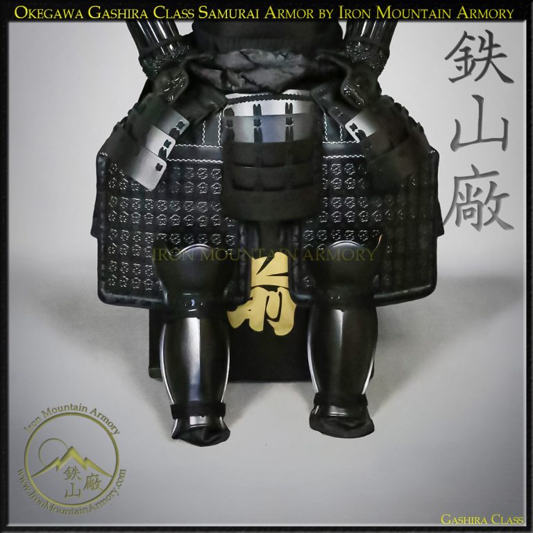Okegawa Gashira Class Samurai Armor by Iron Mountain Armory Okegawa Gashira Class Samurai Armor by Iron Mountain Armory