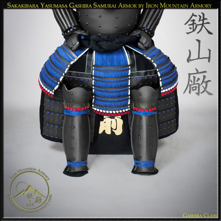 Sakakibara Yasumasa Gashira Samurai Armor