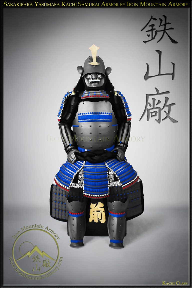 Sakakibara Yasumasa Kachi Samurai Armor K31 by Iron Mountain Arm Sakakibara Yasumasa Kachi Samurai Armor K31 by Iron Mountain Arm