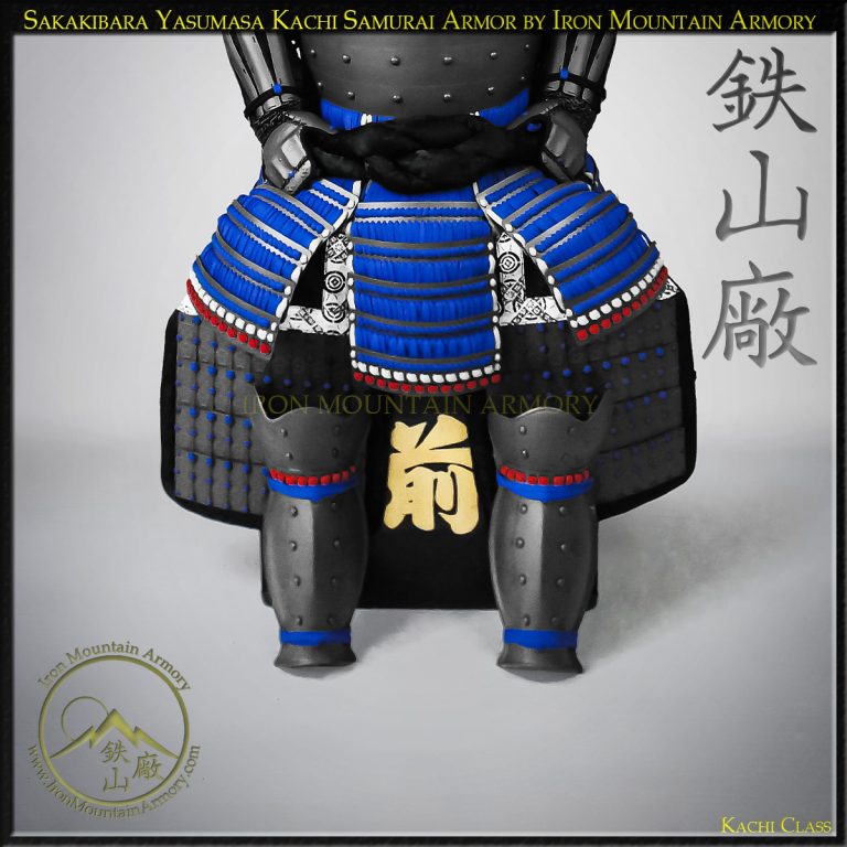 Sakakibara Yasumasa Gashira Samurai Armor G31 by Iron Mountain Armory Sakakibara Yasumasa Gashira Samurai Armor G31 by Iron Mountain Armory