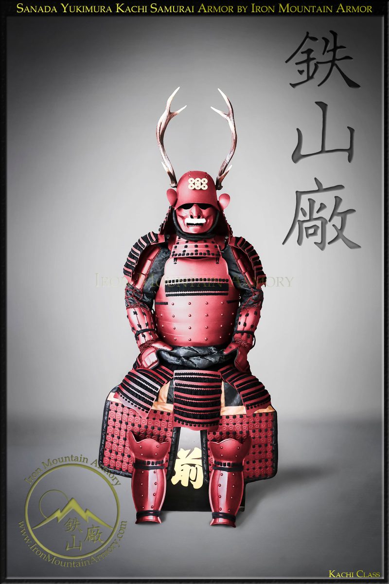 Sanada Yukimura Kachi Samurai Armor : Samurai Armor, Helmet, Clothing ...