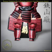 Sanada Yukimura Kachi Samurai Armor Yoroi Set