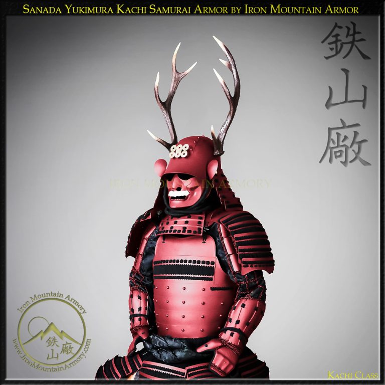 Sanada Yukimura Kachi Samurai Armor Yoroi Set Sanada Yukimura Kachi Samurai Armor Yoroi Set