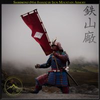 Sashimono Samurai War Banner Flags by Iron Mountain Armory