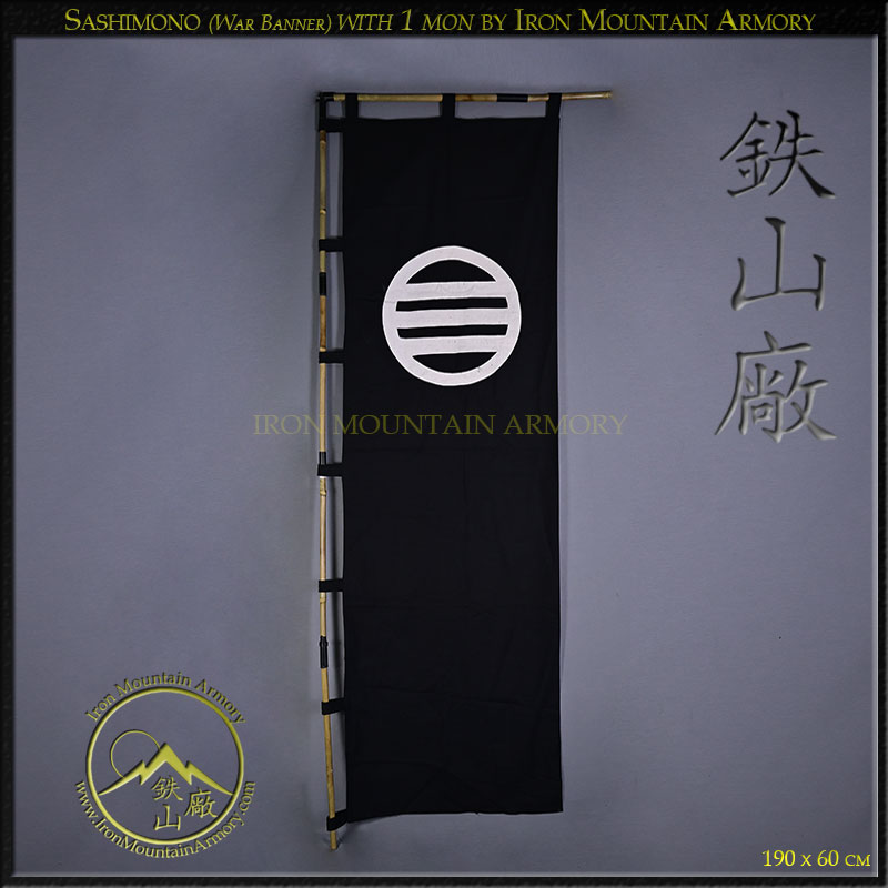 Sashimono (War Banner) with 3 mon by Iron Mountain Armory