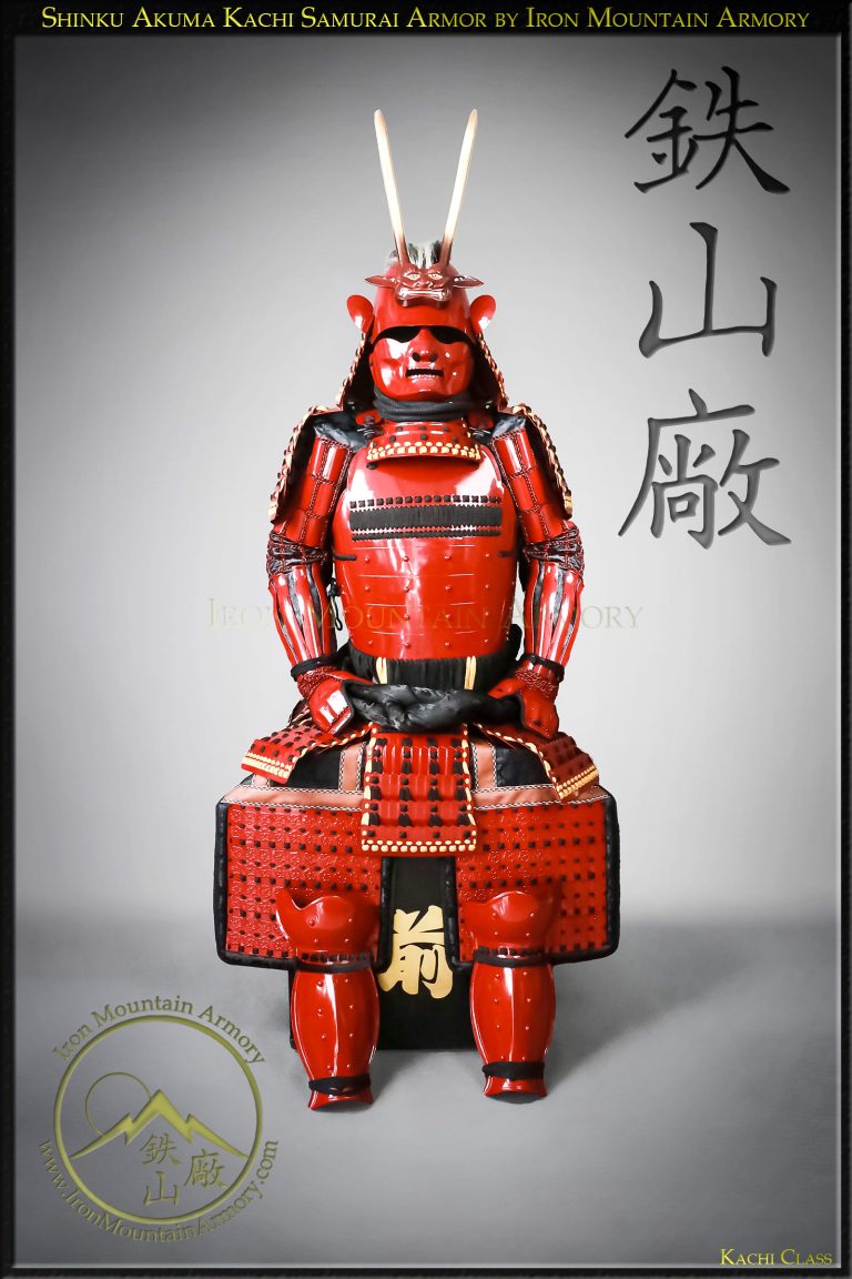 Shinku Akuma Kachi Samurai Armor Shinku Akuma Kachi Samurai Armor