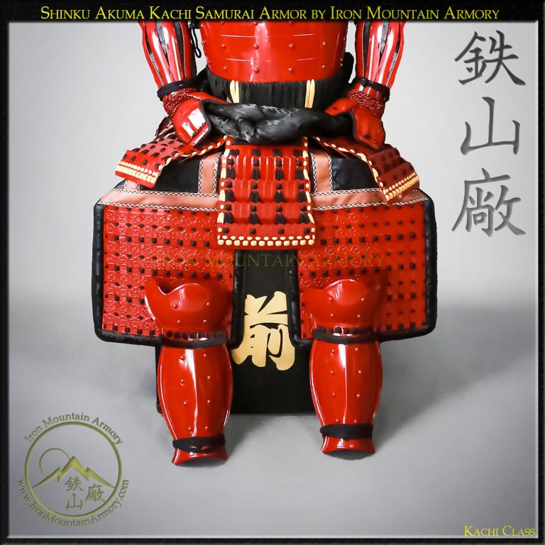 Shinku Akuma Kachi Samurai Armor Shinku Akuma Kachi Samurai Armor