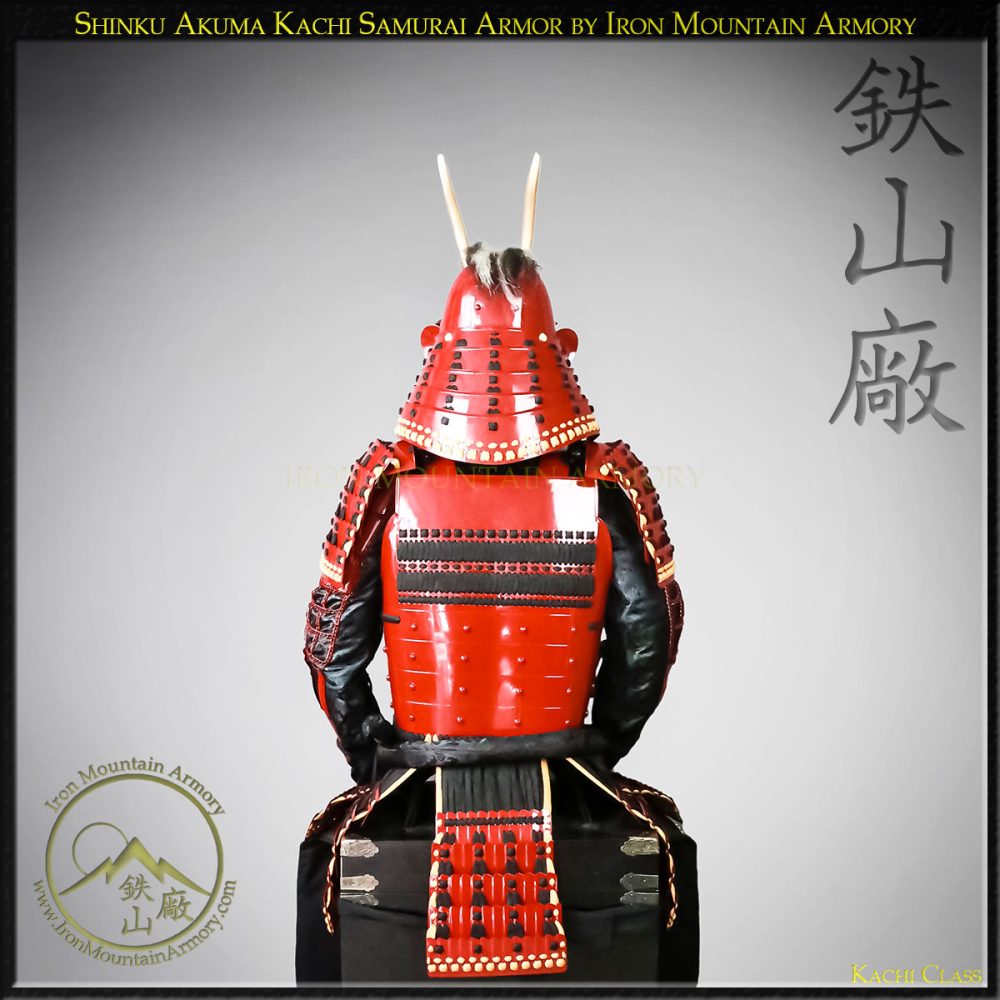 Shinku Akuma Kachi Samurai Armor