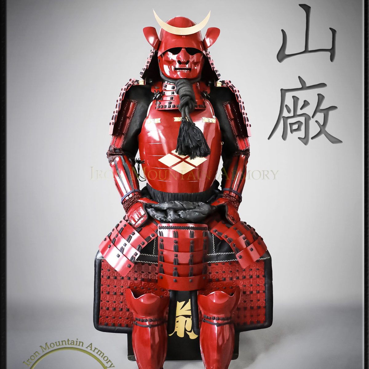 Reproduction Kumi-Gashira Samurai Yoroi Armor Set for Sale