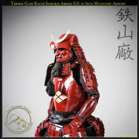 Takeda Clan Samurai Armor Yoroi Budo Martial Arts Dojo Training Display Armor