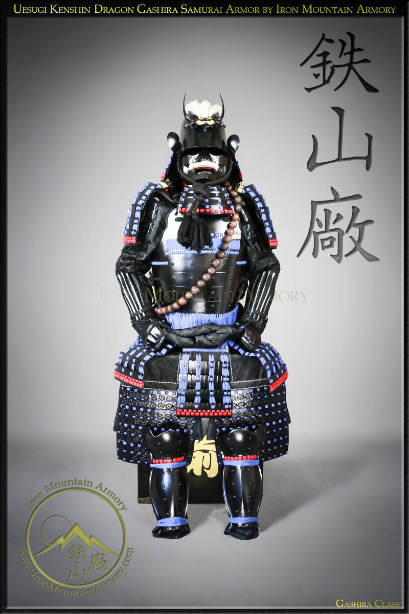 Dragon of Echigo, Uesugi Kenshin reproduction Samurai Armor Yoroi