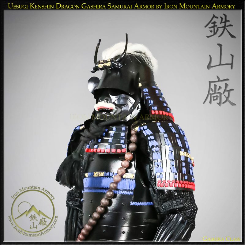 Uesugi Kenshin Dragon Samurai Armor Yoroi by Iron Mountain