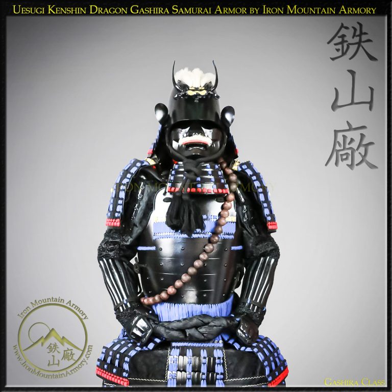 Uesugi Kenshin Dragon Samurai Gusoku by Iron Mountain Uesugi Kenshin Dragon Samurai Gusoku by Iron Mountain