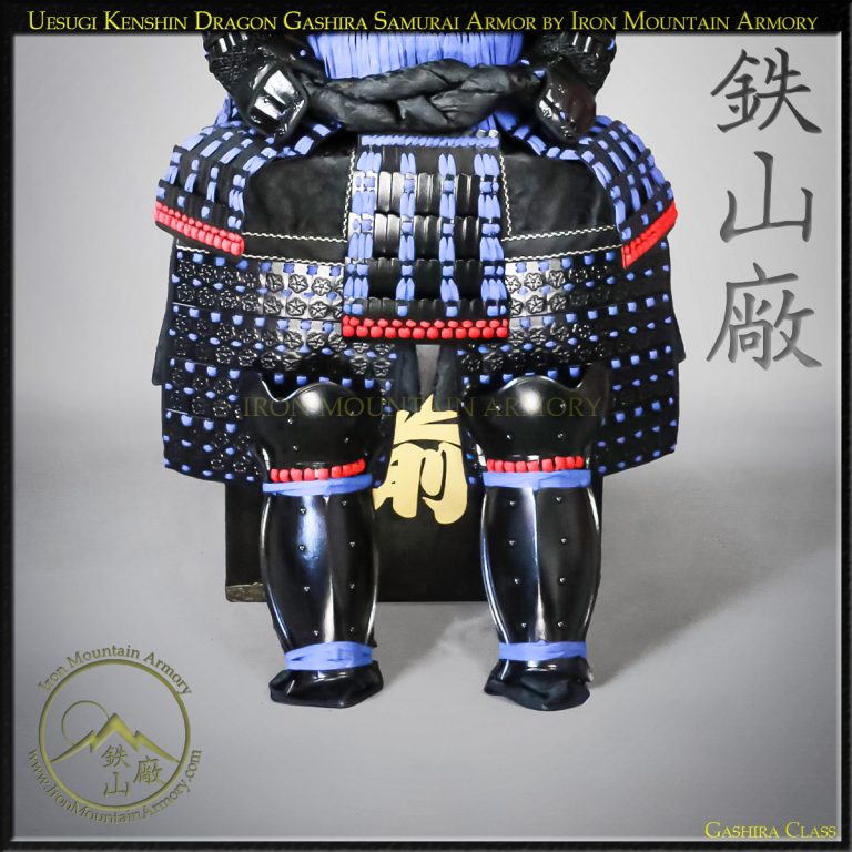 Uesugi Kenshin Dragon Samurai Gusoku by Iron Mountain Uesugi Kenshin Dragon Samurai Gusoku by Iron Mountain
