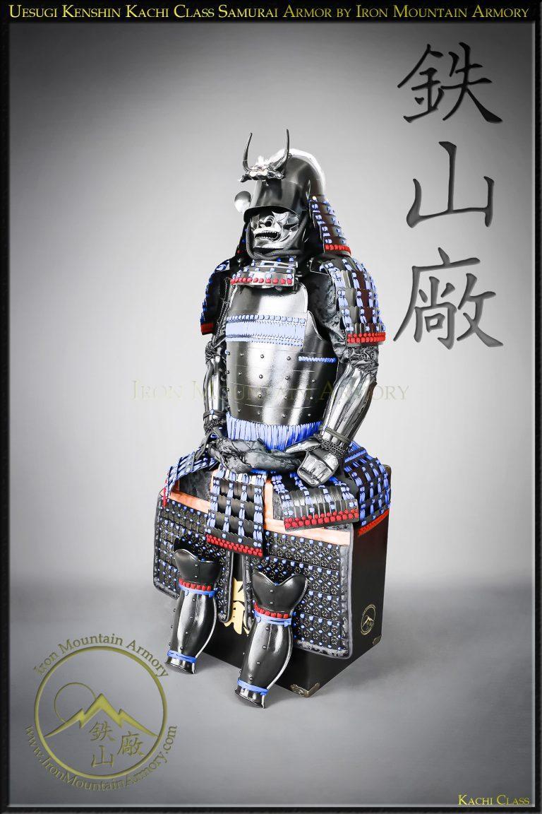 Uesugi Kenshin Dragon Kachi Class Samurai Armor by Iron Mountain Armory Uesugi Kenshin Dragon Kachi Class Samurai Armor by Iron Mountain Armory