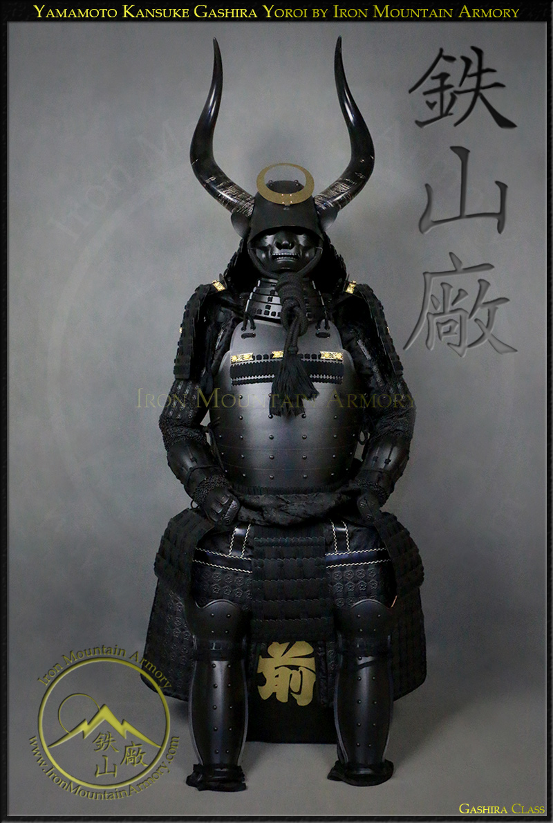 Gashira Armors Archives : Samurai Armor, Helmet, Clothing & Accessories