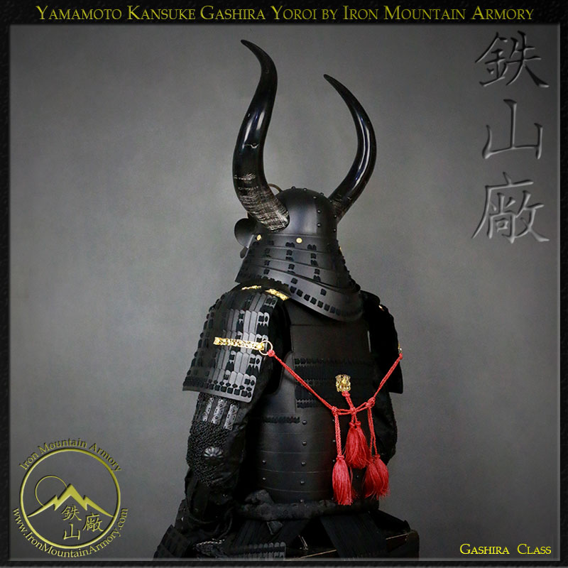 Yamamoto Kansuke Yoroi Samurai Armor with real Horns
