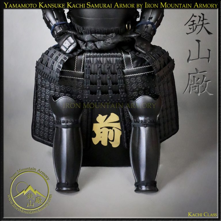 Yamamoto Kansuke Kachi Samurai Armor by Iron Mountain Armory Yamamoto Kansuke Kachi Samurai Armor by Iron Mountain Armory