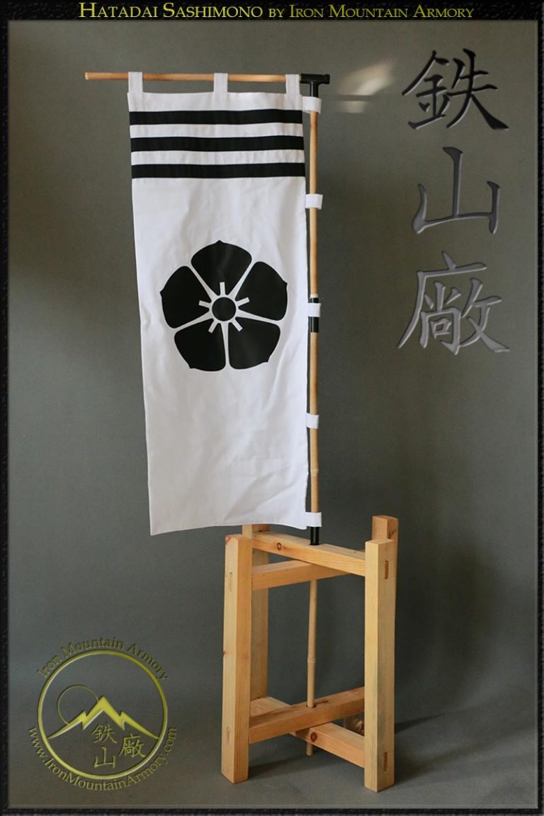 Hatadai Sashimono (war banner stand) by Iron Mountain Armory