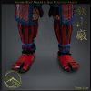 Kogake<br> <em>(Foot Armor)</em>