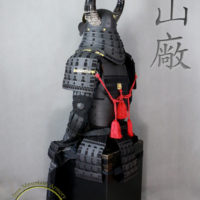 Yamamoto Kansuke SamuraiYoroi