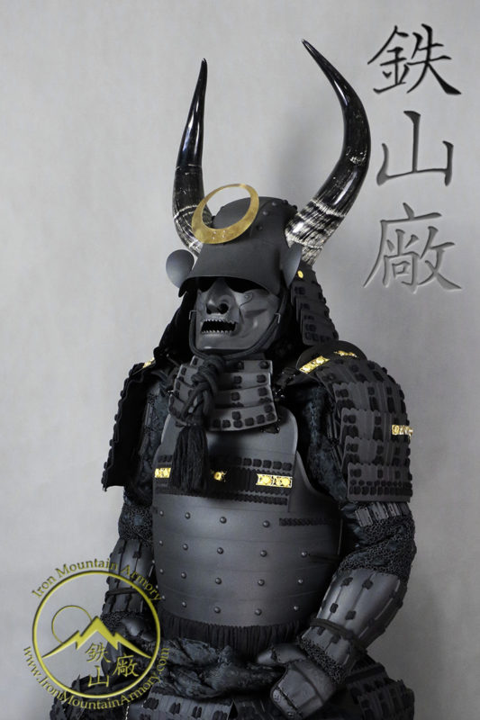 Yamamoto Kansuke SamuraiYoroi