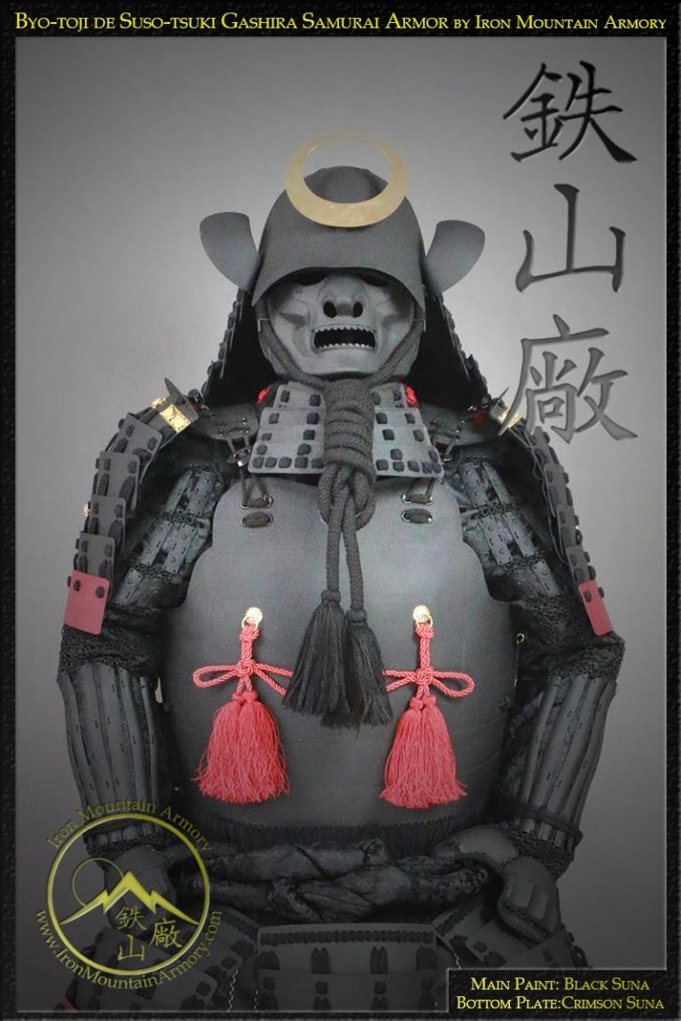 G07 Byo-toji de Suso-tsuki Gashira Samurai Armor Byo-toji de Suso-tsuki Gashira Samurai Armor