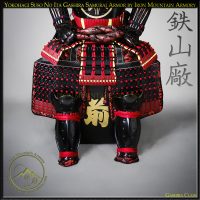 Tosei Yokohagi Okegawa Ni-Mai Do Suso no Ita Gashira Samurai Armor