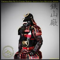 Tosei Yokohagi Okegawa Ni-Mai Do Suso no Ita Gashira Samurai Armor