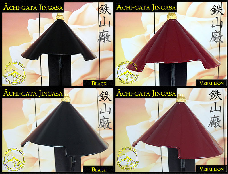 Āchi-Gata Jingasa (Arched Battle Hat) 