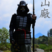 Gashira Tatami Karuta Samurai Armor