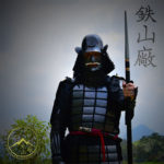 Gashira Tatami Karuta Samurai Armor