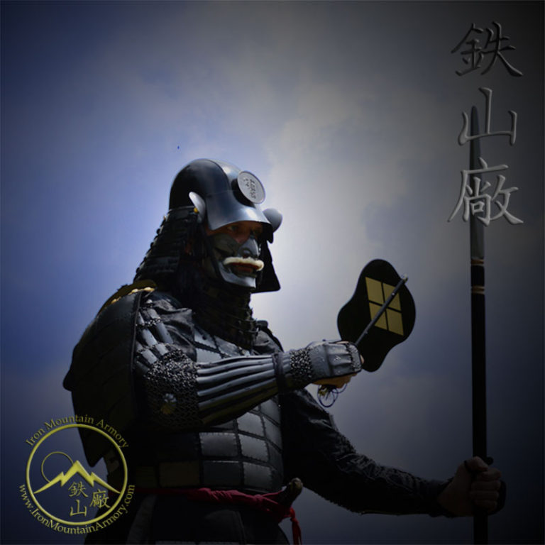 Gashira Tatami Karuta Samurai Armor Gashira Tatami Karuta Samurai Armor
