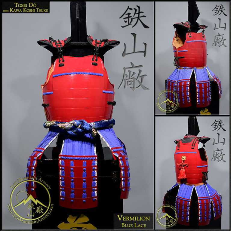 Tosei Samurai Do Cuirass, Samurai Chest Armor by Iron Mountain Armory Tosei Samurai Do Cuirass, Samurai Chest Armor by Iron Mountain Armory