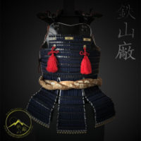 Kiritsuke Kozane Okegawa Do, Samurai Chest Armor by Iron Mountain Armory