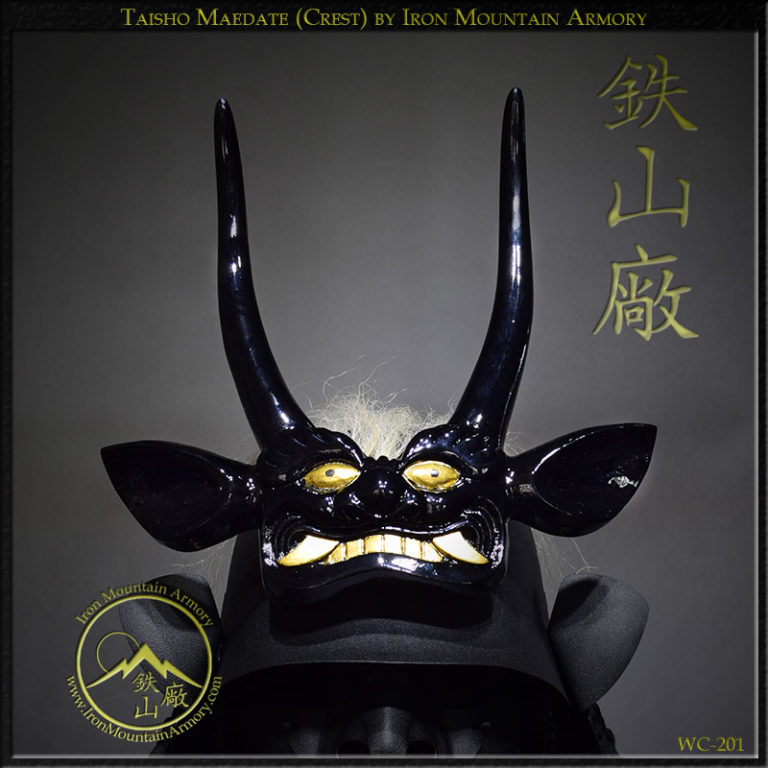 WC-201 Taisho Maedate Crest by Iron Mountain Armory WC-201 Taisho Maedate Crest by Iron Mountain Armory