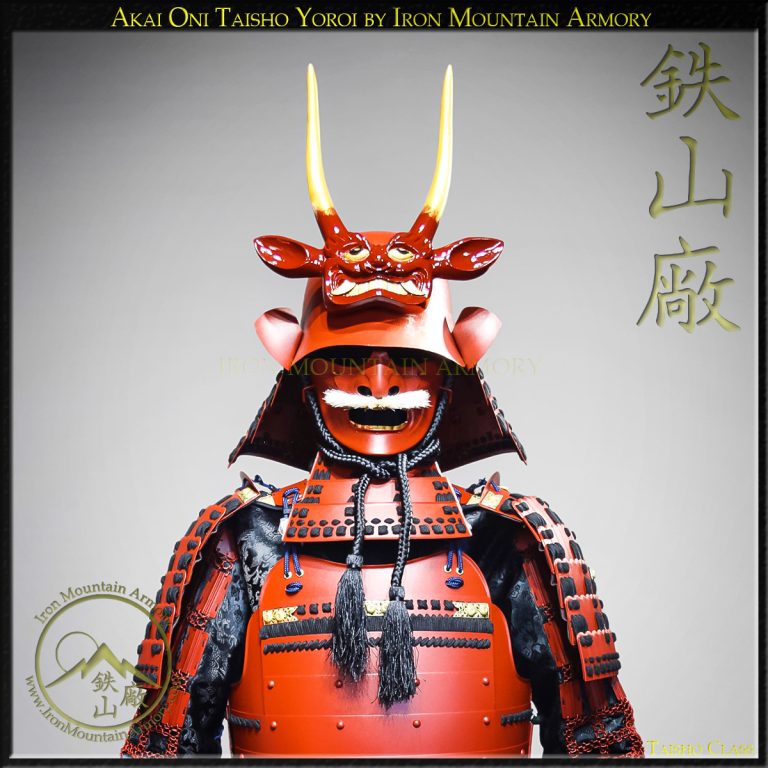 Akai Oni Taisho Yoroi: Handcrafted Reproduction Samurai Armor