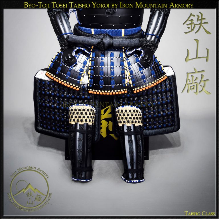 Byo-Toji Tosei Taisho Yoroi T18 by Iron Mountain Armory Byo-Toji Tosei Taisho Yoroi - Image 4