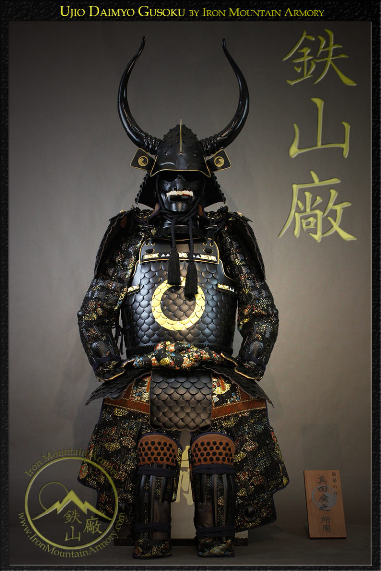 D07 Ujio Daimyo Gusoku Ujio Daimyo Gusoku
