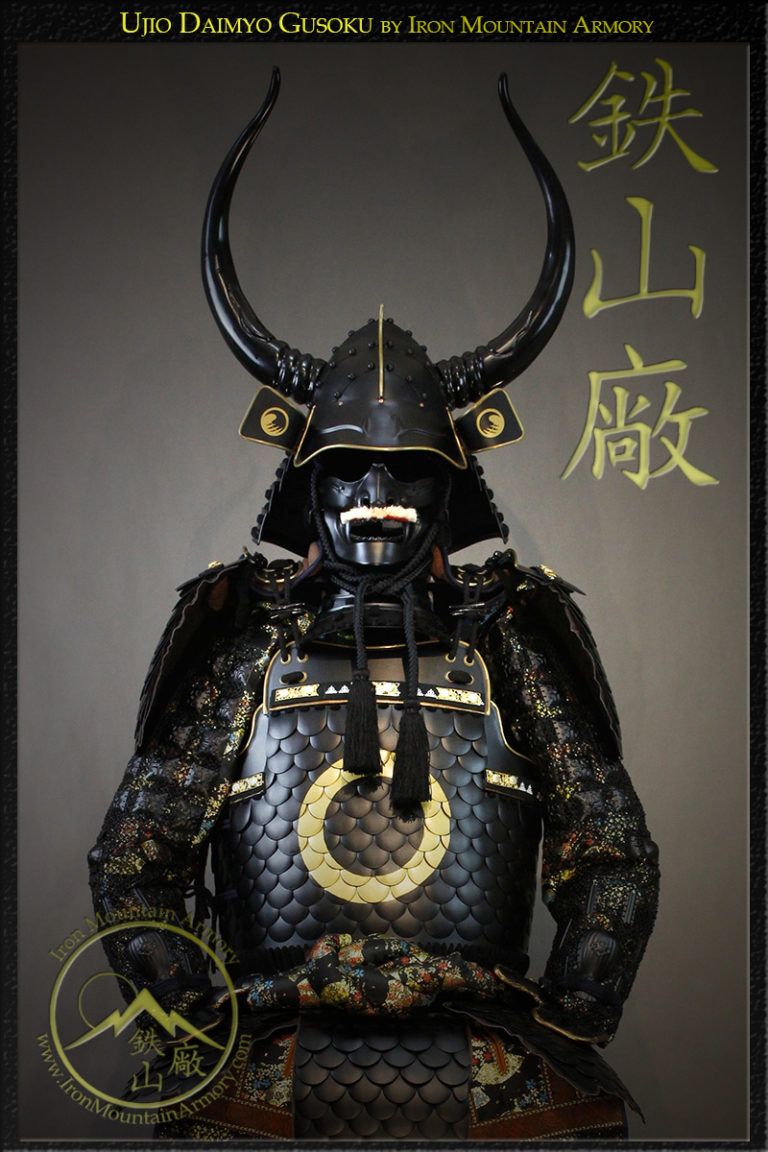 D07 Ujio Daimyo Gusoku Ujio Daimyo Gusoku