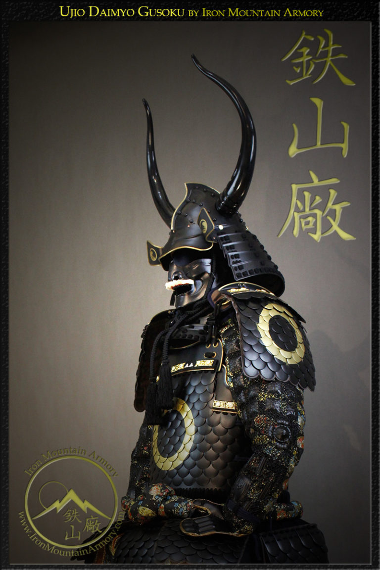 D07 Ujio Daimyo Gusoku Ujio Daimyo Gusoku