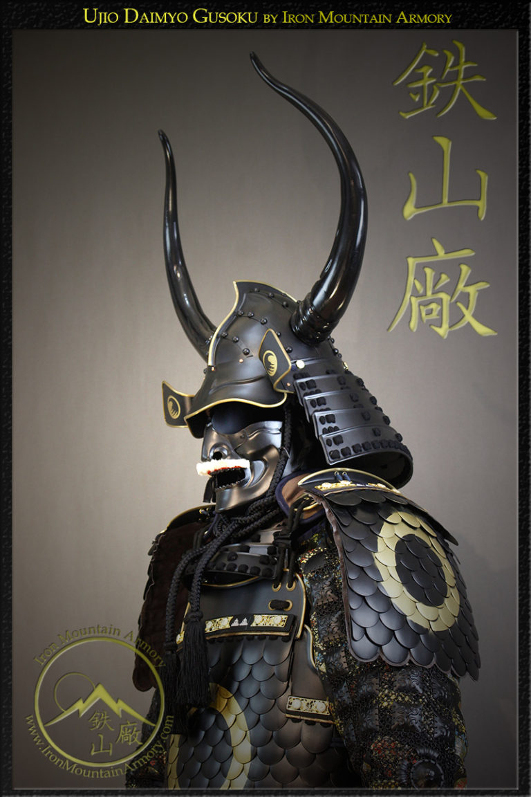 D07 Ujio Daimyo Gusoku Ujio Daimyo Gusoku
