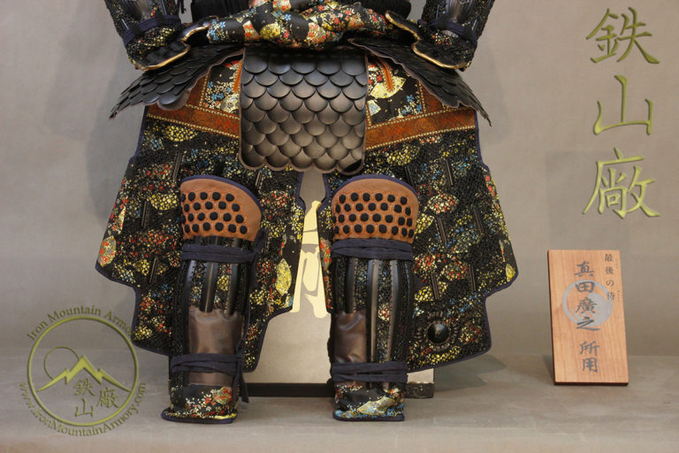 D07 Ujio Daimyo Gusoku Ujio Samurai Armor <br>Last Samurai Armor <br><em>Daimyo Class</em> - Image 8