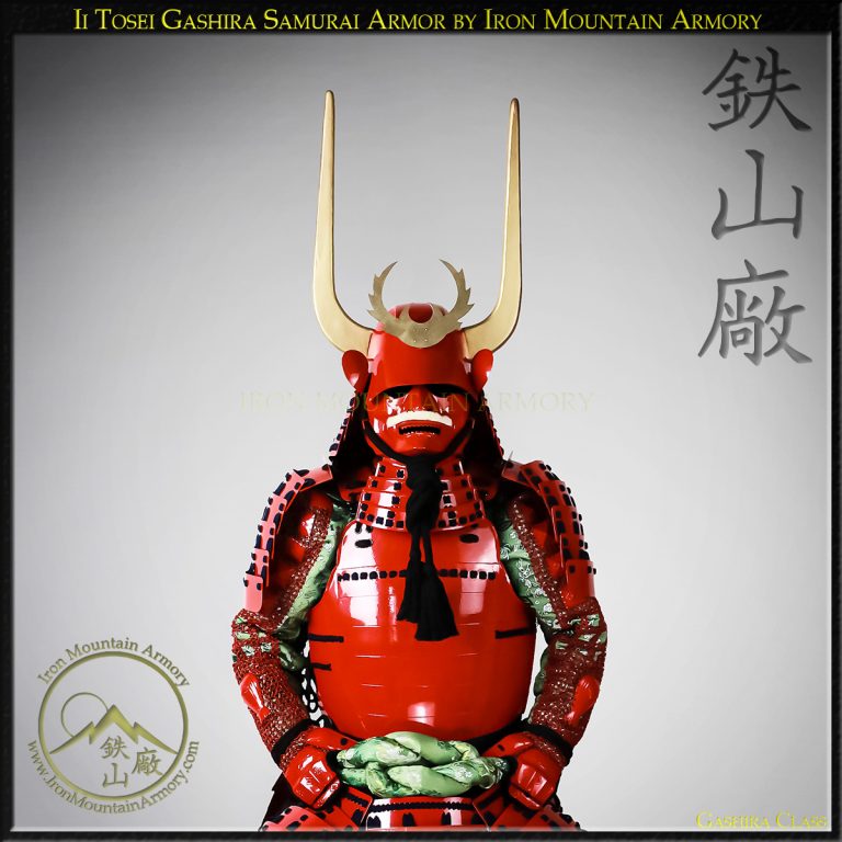 Ii Tosei Gashira Samurai Armor by Iron Mountain Armory Ii Tosei Gashira Samurai Armor by Iron Mountain Armory