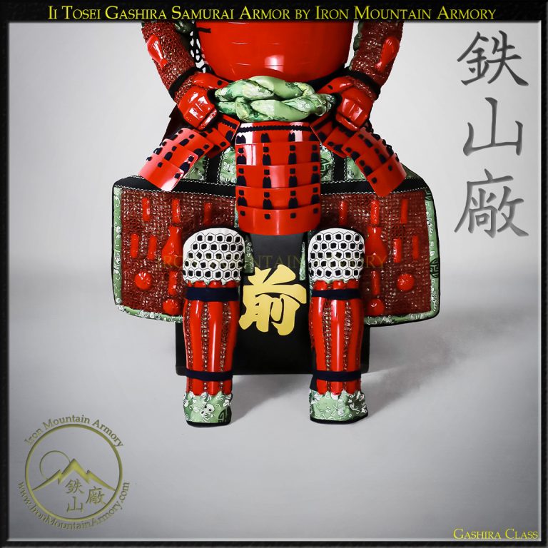 Ii Tosei Gashira Samurai Armor by Iron Mountain Armory Ii Tosei Gashira Samurai Armor by Iron Mountain Armory