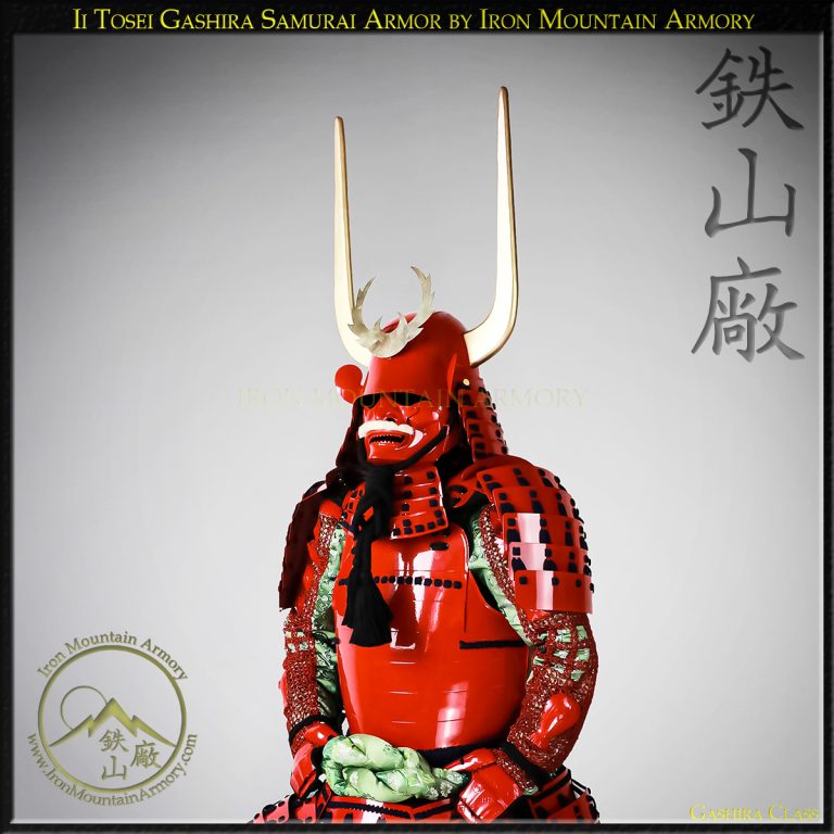 Ii Tosei Gashira Samurai Armor by Iron Mountain Armory Ii Tosei Gashira Samurai Armor by Iron Mountain Armory