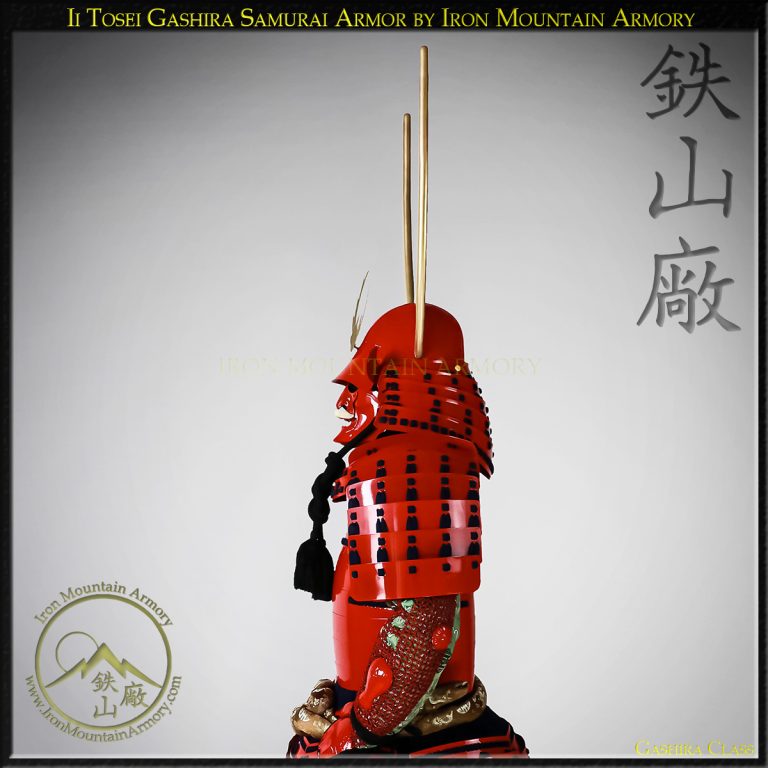 Ii Tosei Gashira Samurai Yoroi by Iron Mountain Armory Ii Tosei Gashira Samurai Yoroi by Iron Mountain Armory