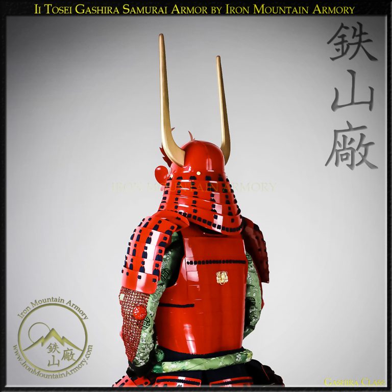 Ii Tosei Gashira Samurai Yoroi by Iron Mountain Armory Ii Tosei Gashira Samurai Yoroi by Iron Mountain Armory