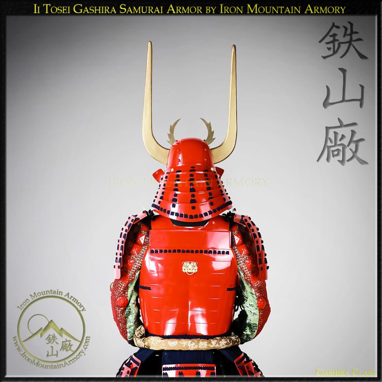 Ii Tosei Gashira Samurai Yoroi by Iron Mountain Armory Ii Tosei Gashira Samurai Yoroi by Iron Mountain Armory