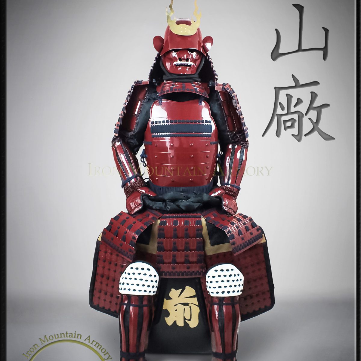 Kasai Fire Samurai Armor Decorative Budo Cosplay And Larp